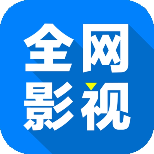 手机火星直播电视app免费版APP应用