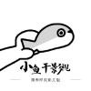 WWW,201av·COM网站APP最新版
